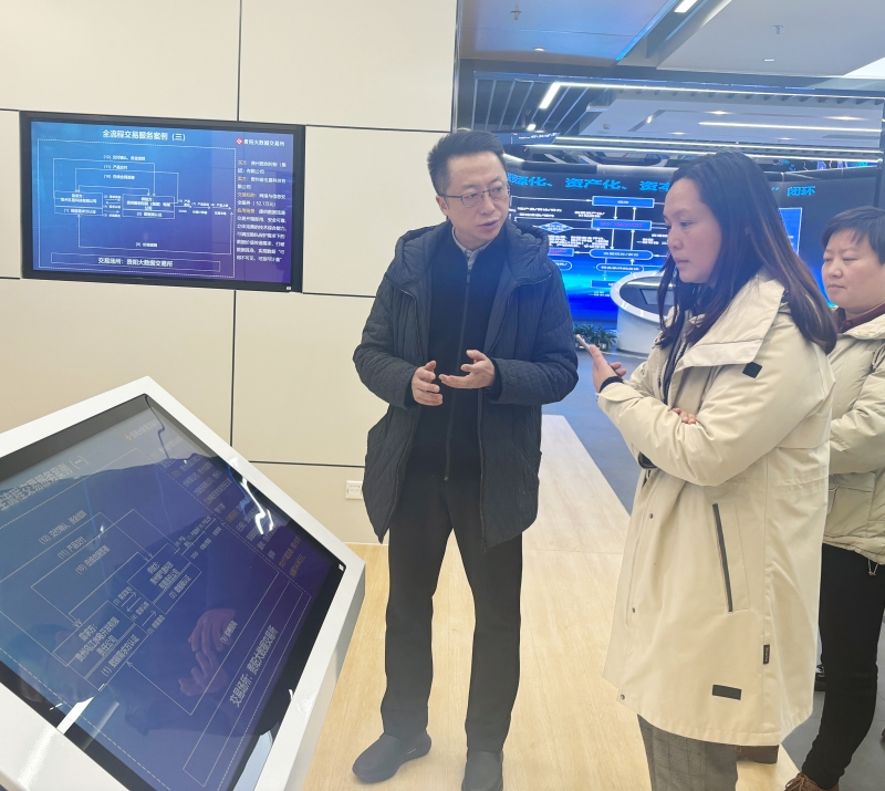 数据驱动未来 广西日报贵阳贵安大数据产业调研行